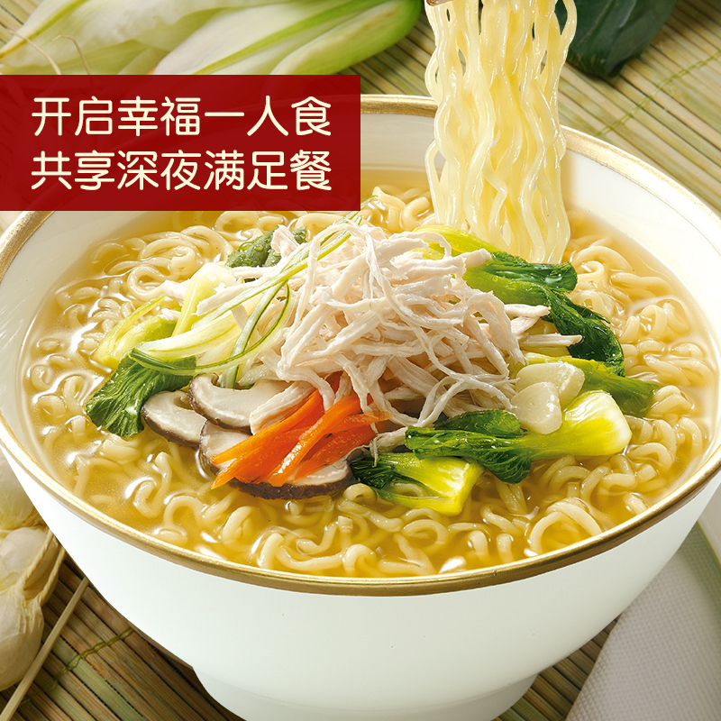 农心清汤上海汤面海鲜味/鸡肉味不辣组合10包 方便面煮面速食拉面
