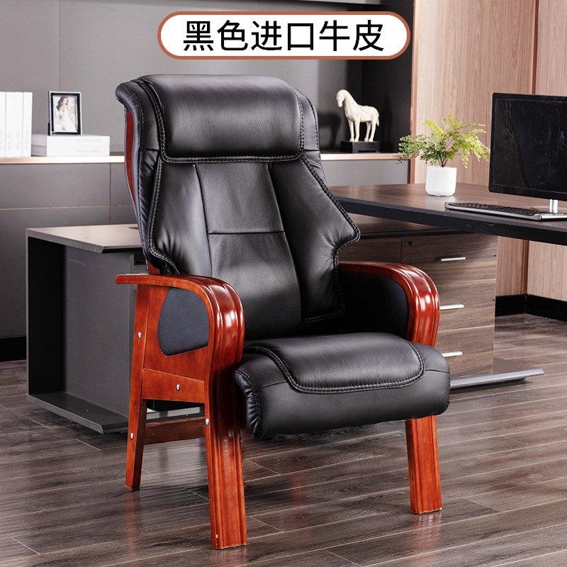 锦北 老板椅经理椅办公椅可躺座椅大班椅四脚老人椅 进口牛皮高清大图