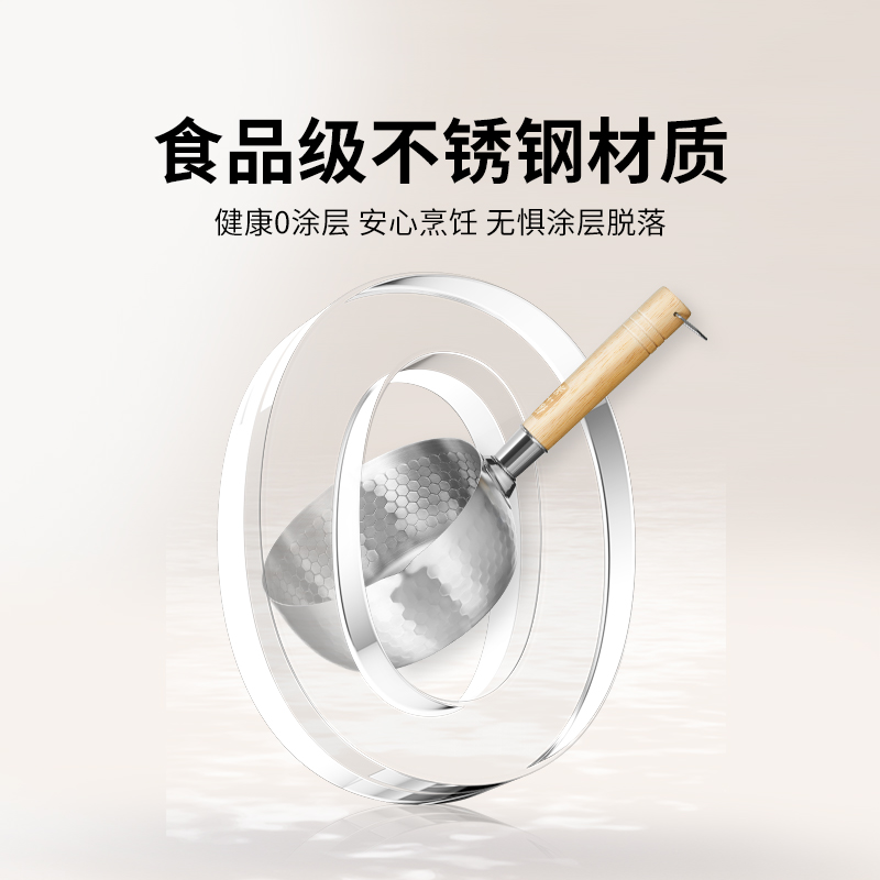 张小泉雪平锅C32220200高清大图