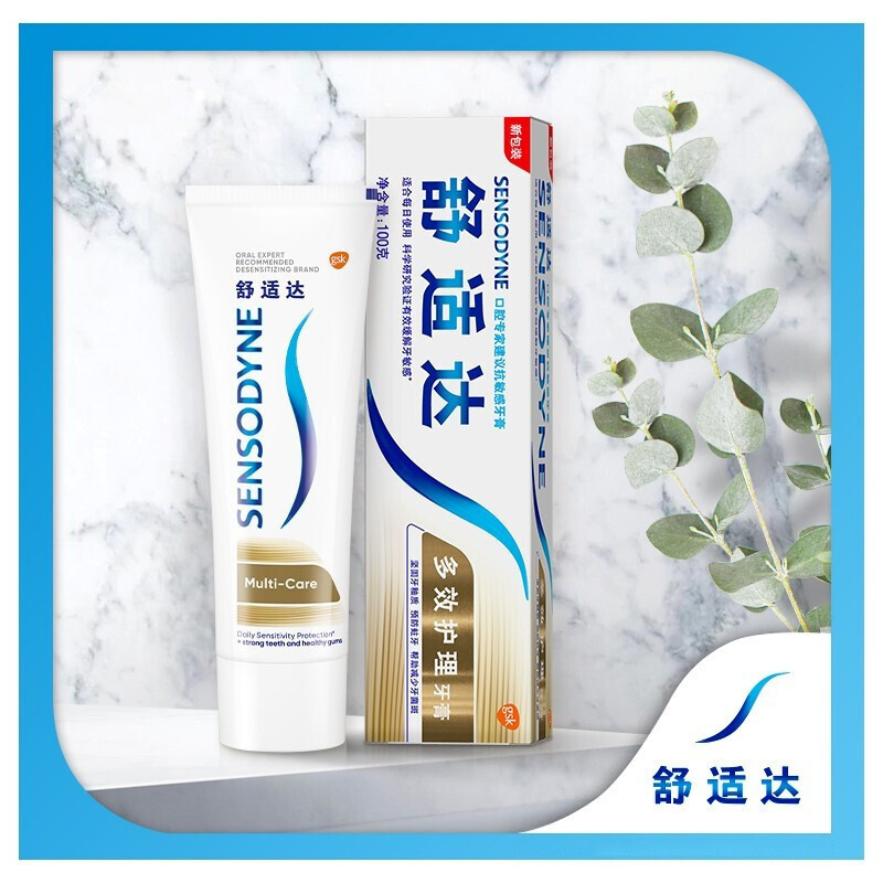 舒适达多效牙龈护理抗敏感牙膏300g组合防蛀固齿呵护牙龈(多效100g*2支+牙龈50g*2支)高清大图