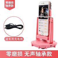 摇步器手机手环静音无磁平安趣步步数自动摇摆器计步器一起来捉妖 【加强静音款】可以摇两部手机-粉色