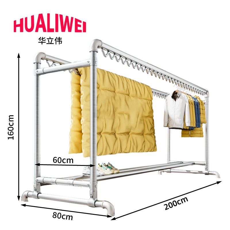 华立伟晾衣 架高清大图