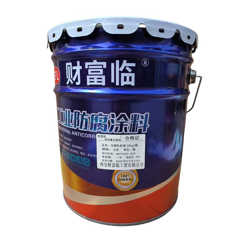 财富临 内墙乳胶漆 20kg/桶 白色 桶高清大图
