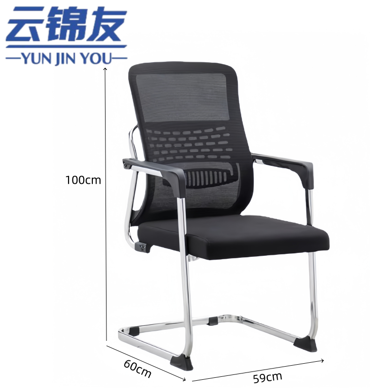 云锦友 弓形椅高清大图