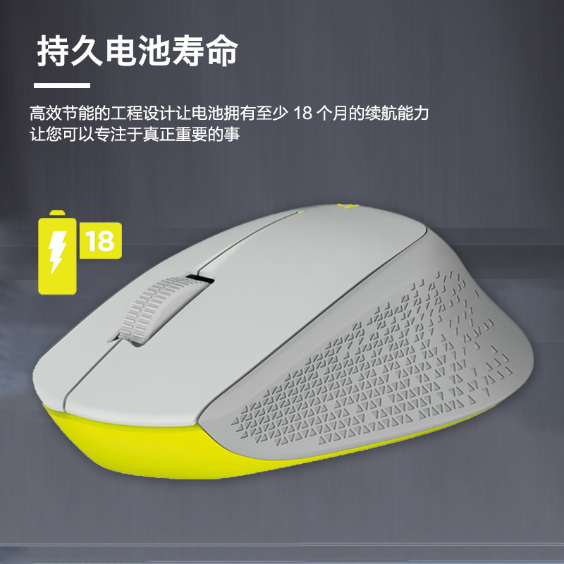 罗技(Logitech)M280无线静音鼠标光电USB家用商务办公台式机笔记本电脑 灰色
