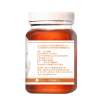 江山牌（JS） 农家蜂蜜 成熟蜜 其它蜂蜜 液态蜜 瓶装 458g