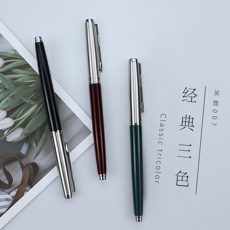 英雄007钢笔经典铱金笔老式钢笔小学生旗舰店男女款成人练字签字办公书法卡通书写图片