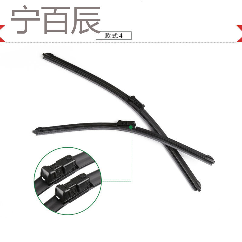 适用于猎豹CT5黑金刚6481Q6CS6无骨雨刮雨刷器片新款老款