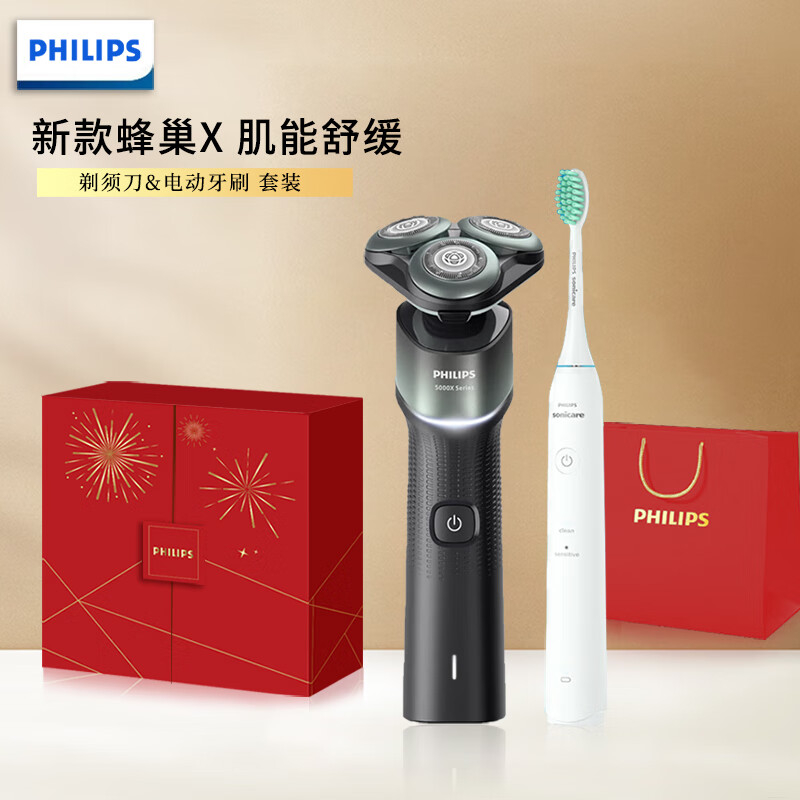 飞利浦(PHILIPS)电动剃胡刀&电动牙刷 蜂巢礼遇套装 礼盒装(单位:套)