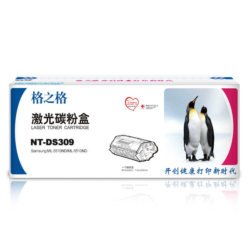 格之格MLT-R309鼓架NT-DS309适用于三星 ML-5510ND ML-6510ND系列 [TB 健康环保]