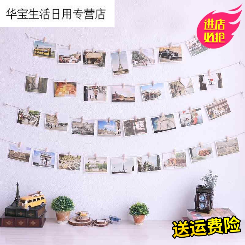 帝梦香麻绳照片墙明信片背景卧室创意装饰挂饰麻绳壁饰夹子咖啡墙面照片复古店铺文艺宿舍