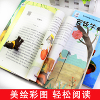 安徒生童话格林童话稻草人叶圣陶快乐读书吧小学三年级上册必读课外书全套上学期经典书目奇遇记全集人教版适合暑假