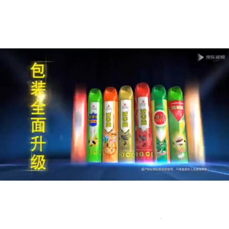 灭害灵杀虫剂喷雾 蟑螂药杀蚂蚁药 蚊子苍蝇药灭臭虫杀蜈蚣 550ml*2高清大图