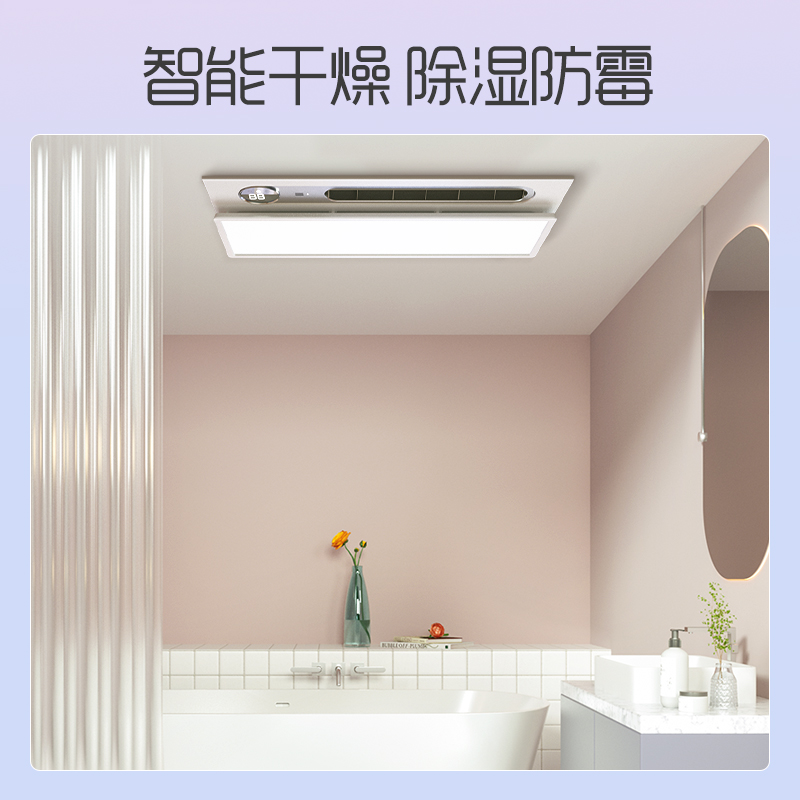奥普（AUPU）风暖浴霸S268N高清大图