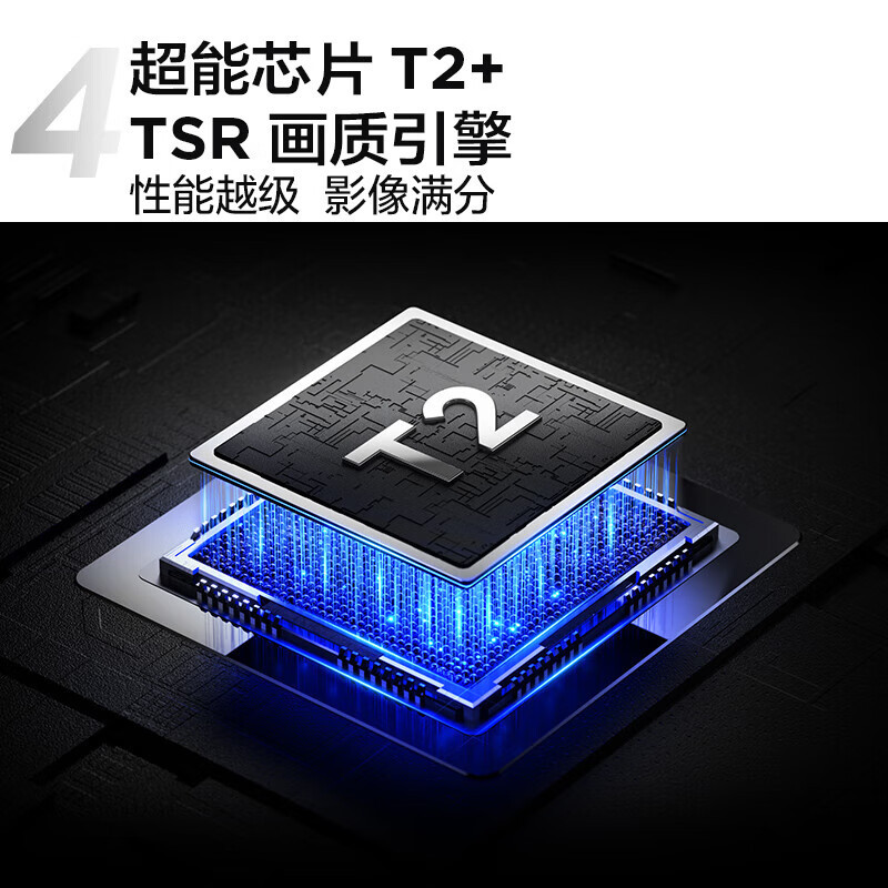 TCL 55P11H(含座装)液晶电视机 超薄一体化设计 超能芯片T2+TXR画质增强引擎