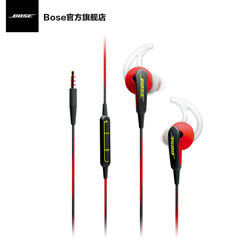 [MFI红色] BOSE SoundSport耳塞式运动耳机bose运动耳机2代 防汗水ii入耳式