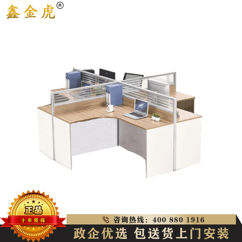 鑫金虎 办公家具职员办公桌屏风卡座电脑桌椅组合简约现代屏风桌员工桌卡位隔断其他金属办公柜类屏风工位