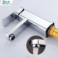 红鸽(Redpigeon)水龙头冷热浴室盆洗手盆卫生间台下盆铜面盆龙头洗脸单孔单把台盆池家用卫浴龙头