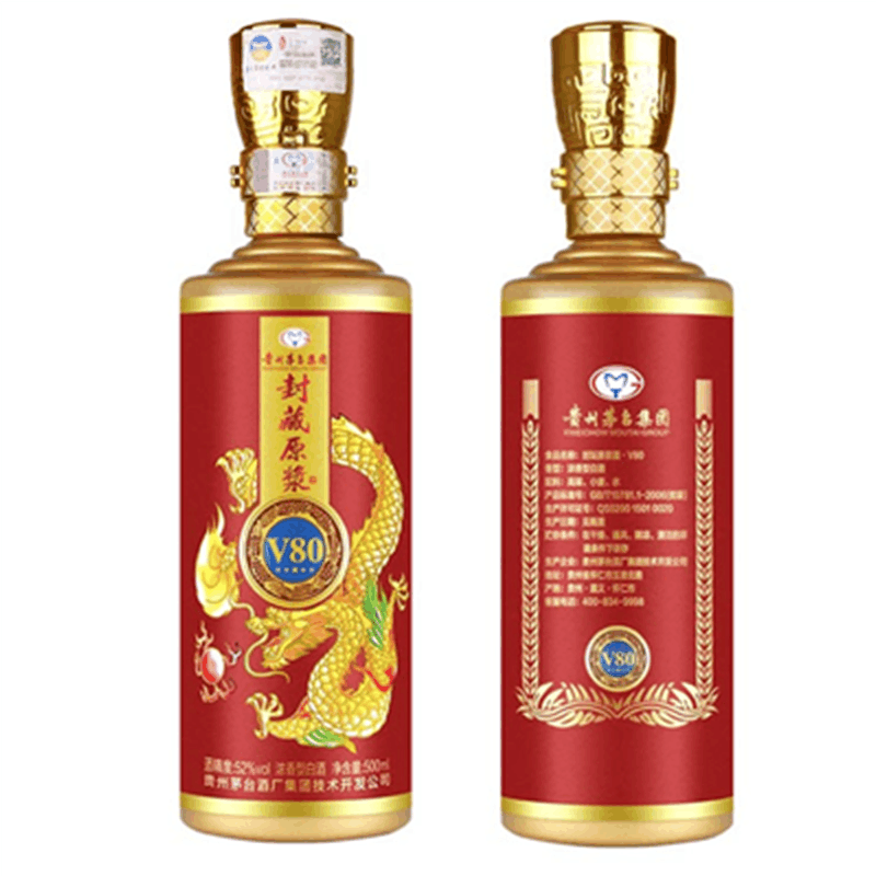 贵州茅台封藏原浆V80 52度浓香型白酒500ml*6瓶整箱装高度纯粮食白酒