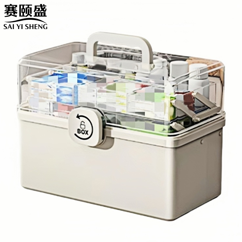 赛颐盛家用折叠药箱高清大图
