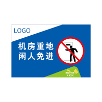 Makeid YKL-11-TCM【C】 办公区指示牌 270*180mm 1 张 蓝色