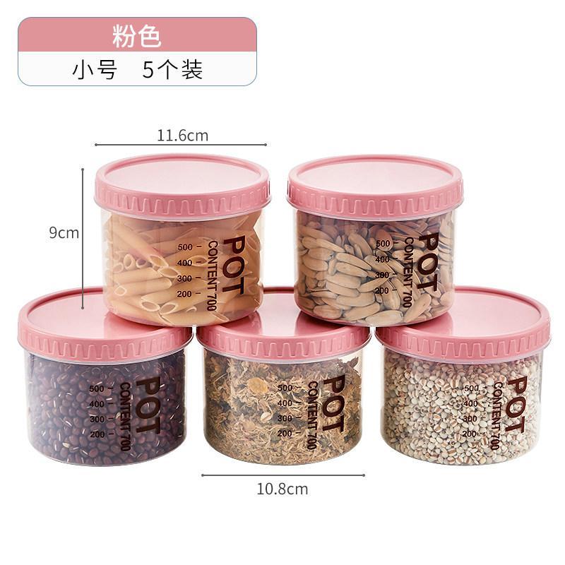 家柏饰(CORATED)厨房防潮透明密封罐五谷杂粮干果储物塑料瓶罐子食品级零食收纳盒高清大图