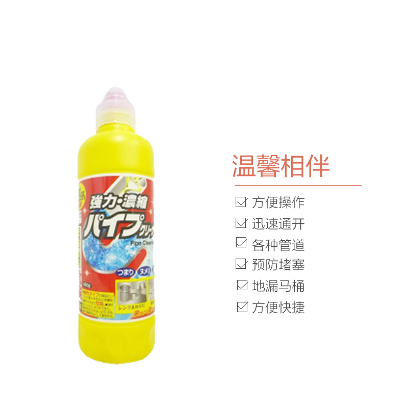 [疏通清洁养护]ROCKET/火箭石碱 多功能清洁剂强力浓缩管道清洁剂 450ml/瓶高清大图