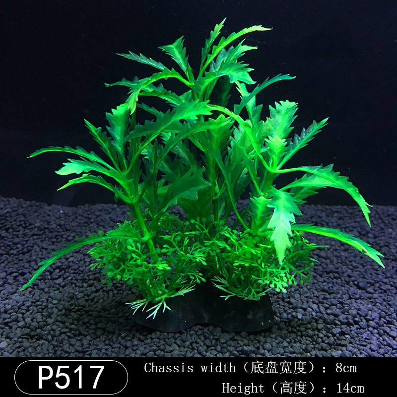 鱼缸水族箱装饰仿真水草水族造景套餐草装饰塑料中高款大水草