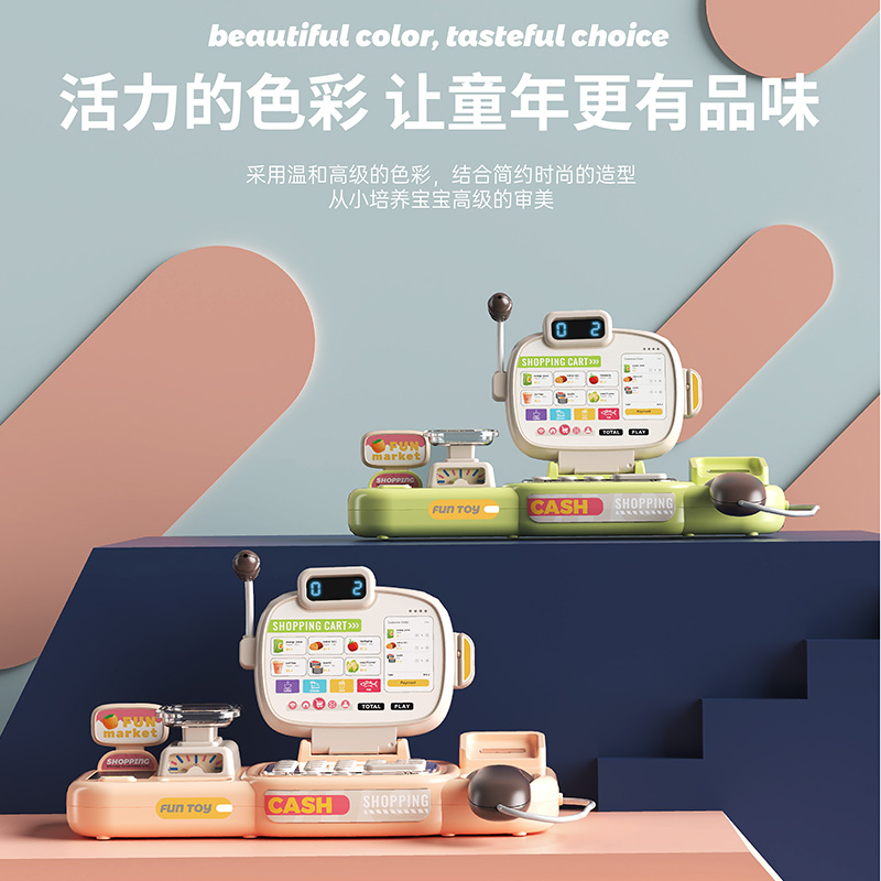 儿童超市仿真收银机台玩具过家家男女孩3到6岁六一儿童礼物1663高清大图