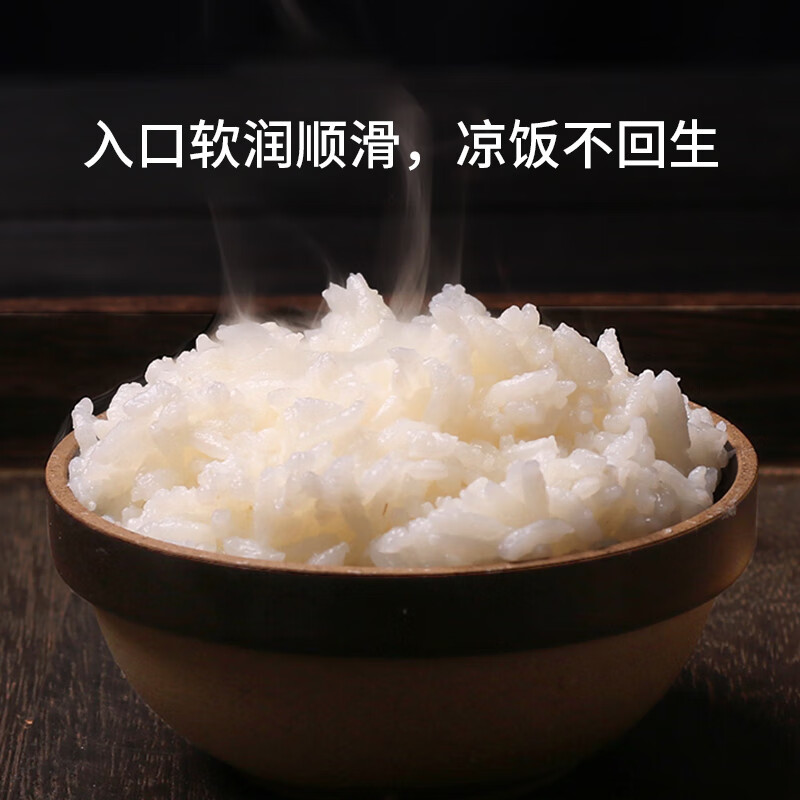 禾和稼 五常鸭稻米2.5KG高清大图