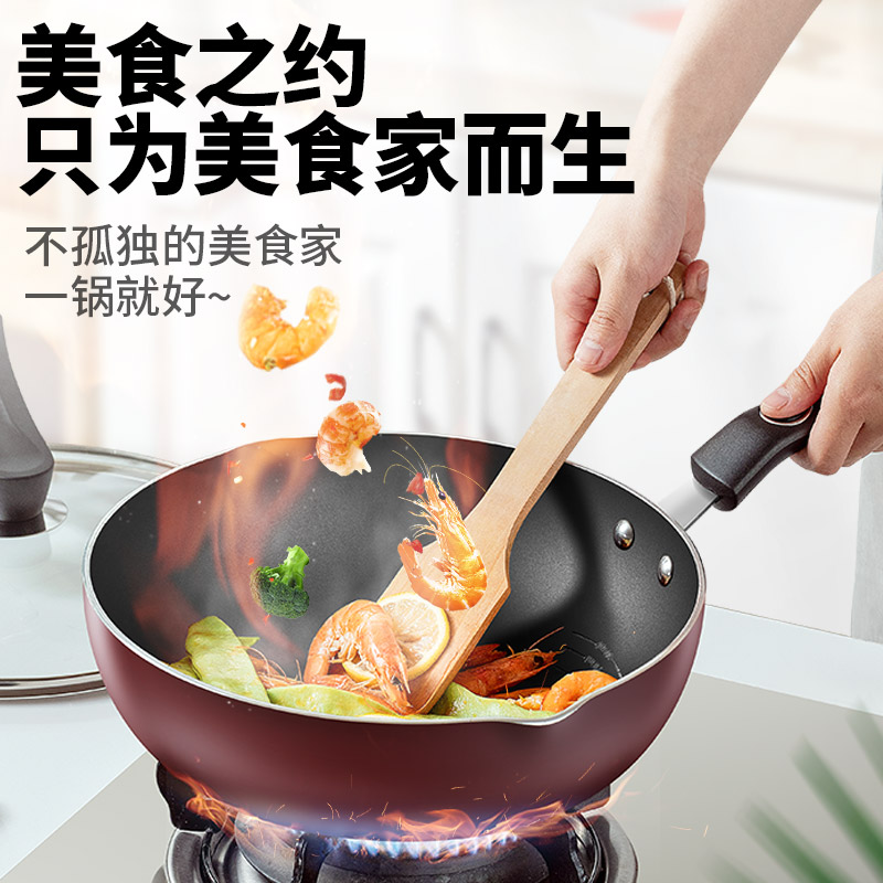 爱仕达(ASD)锅具炒锅不粘锅28cm少油烟炒菜锅具电磁炉明火通用WG8328E磁通复合锅底高清大图
