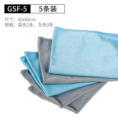 爱丽思玻璃红酒杯清洁抹布双面可用吸水吸油玻璃面厨房清洁不掉毛抹布