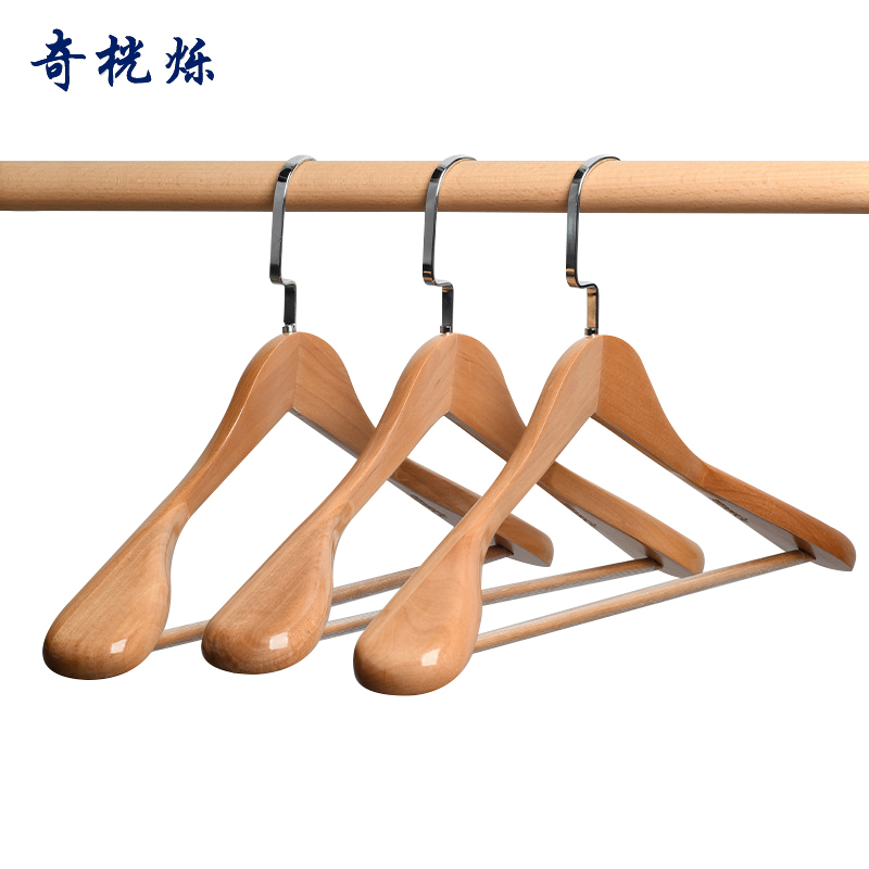 奇桄烁 宽肩衣架 荷木烤漆原木色10个/组