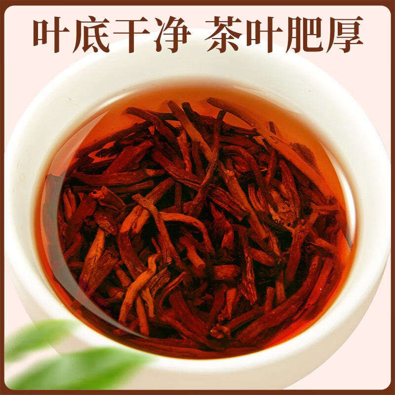 忆江南 茶叶袋装普洱茶熟茶云南柑普茶糯香味自饮红茶口粮茶 普洱茶袋装200g高清大图