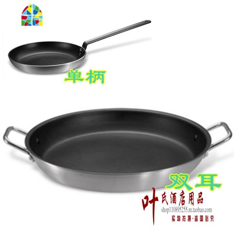 双耳45CM特大不粘锅 超大平底生煎包锅煎牛排煎蛋盘 酒店商用 FENGHOU 40cm不锈钢盖子煎锅