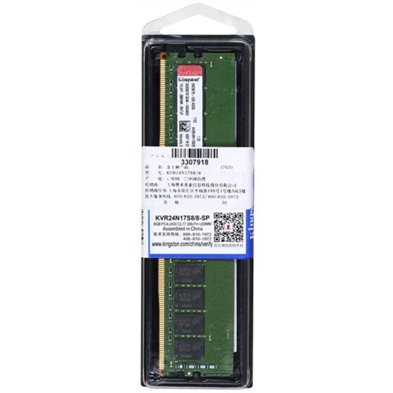 【精选】金士顿(Kingston)DDR4 2400 8G 台式机内存 KVR24N17S8/8-SP
