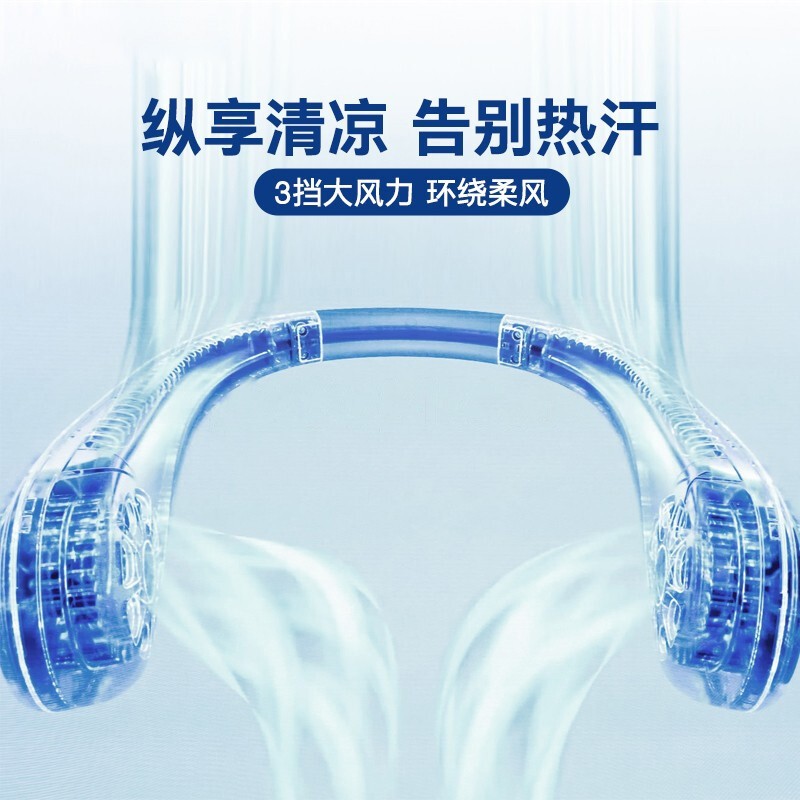倍为SD-01挂脖风扇便携随身无叶小风扇五档变频+智能数显(个)高清大图