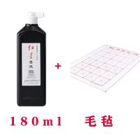 一瓶文房书法墨汁国画墨水黑墨液毛笔大瓶小瓶促销