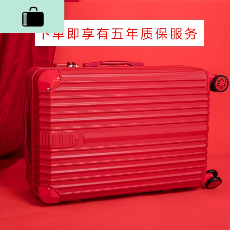 结婚行李箱陪嫁箱红色新娘旅行箱拉杆箱密码女压箱皮箱子婚礼嫁妆NEW LAKE高清大图