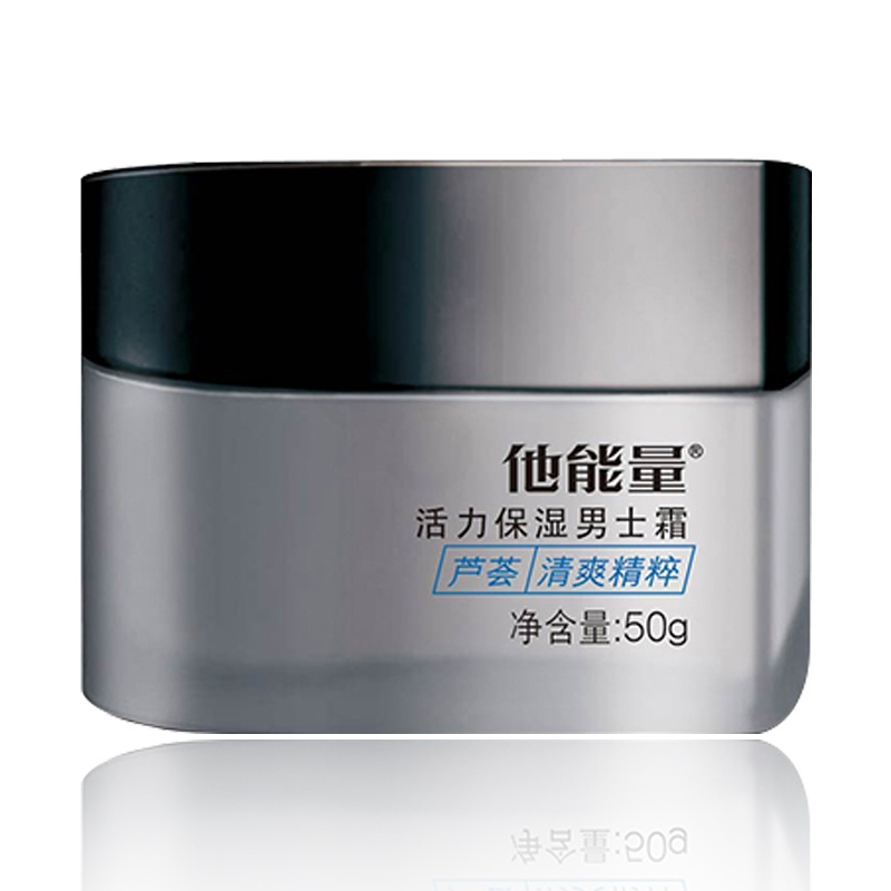 他能量活力保湿男士霜50g