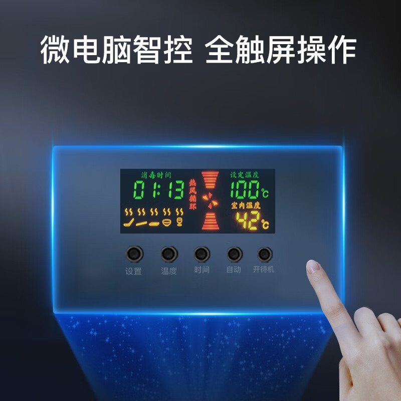 康宝 XDR330-GA1 消毒柜 商用立式 消毒碗柜 商用大容量 厨房消毒柜 二星级高温 碗柜