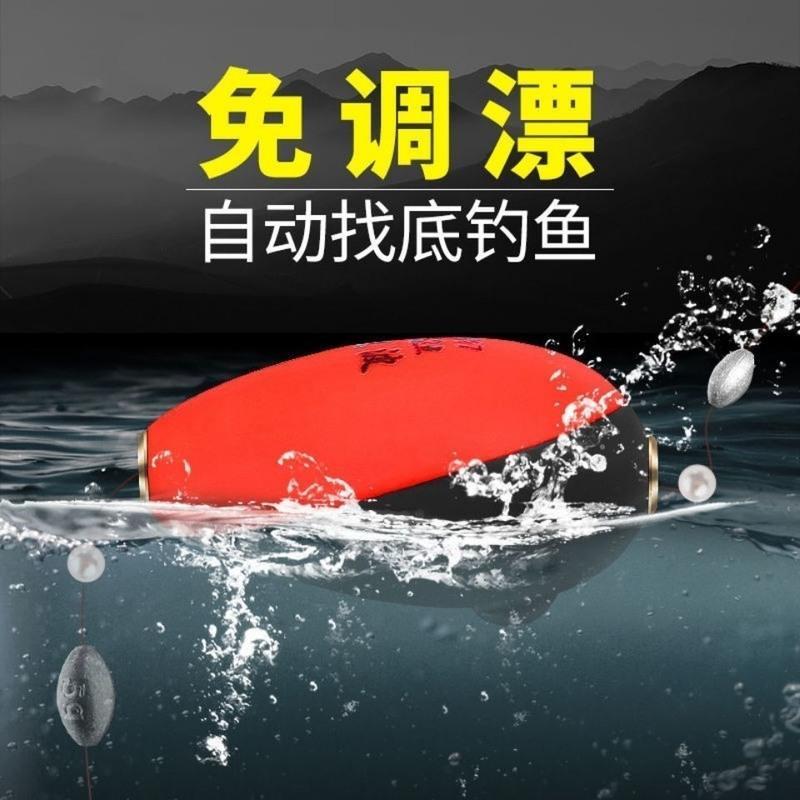 点波漂（日用款） 0.1小号普通款（需自己绑线组） 全自动找底鱼漂免调远投浮漂高灵敏加粗醒目点波漂渔具套装鲫鱼漂