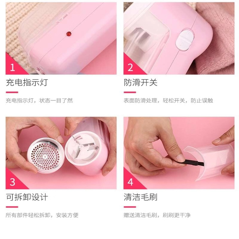 剃毛机毛球修剪器充电式去球器打毛衣服衣物吸除毛器刮毛球机家用