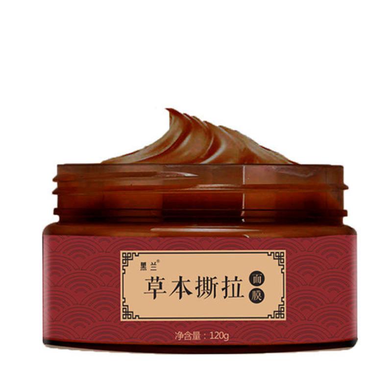 免洗去黑头面膜吸黑头粉刺去斑美白头粉刺淡斑鼻贴收缩毛孔套装膏 一盒装