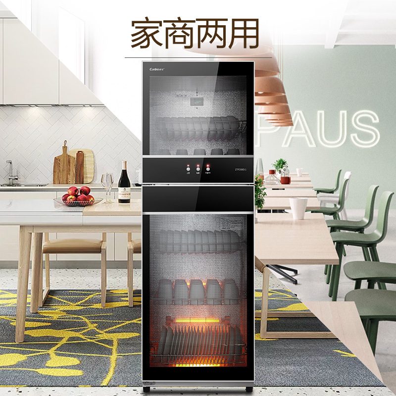 新品 Canbo/康宝210L升双星高温消毒柜 家用 商用小型双门厨房碗柜ZTP268D-1(XDZ210D-1)