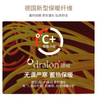 恒源祥男士加绒加厚保暖衬裤德绒大码毛裤春秋打底棉裤绒裤冬季潮