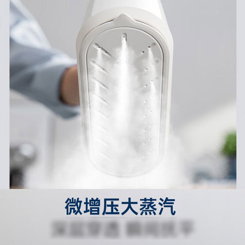 摩飞 手持蒸汽挂烫机 MR2032高清大图