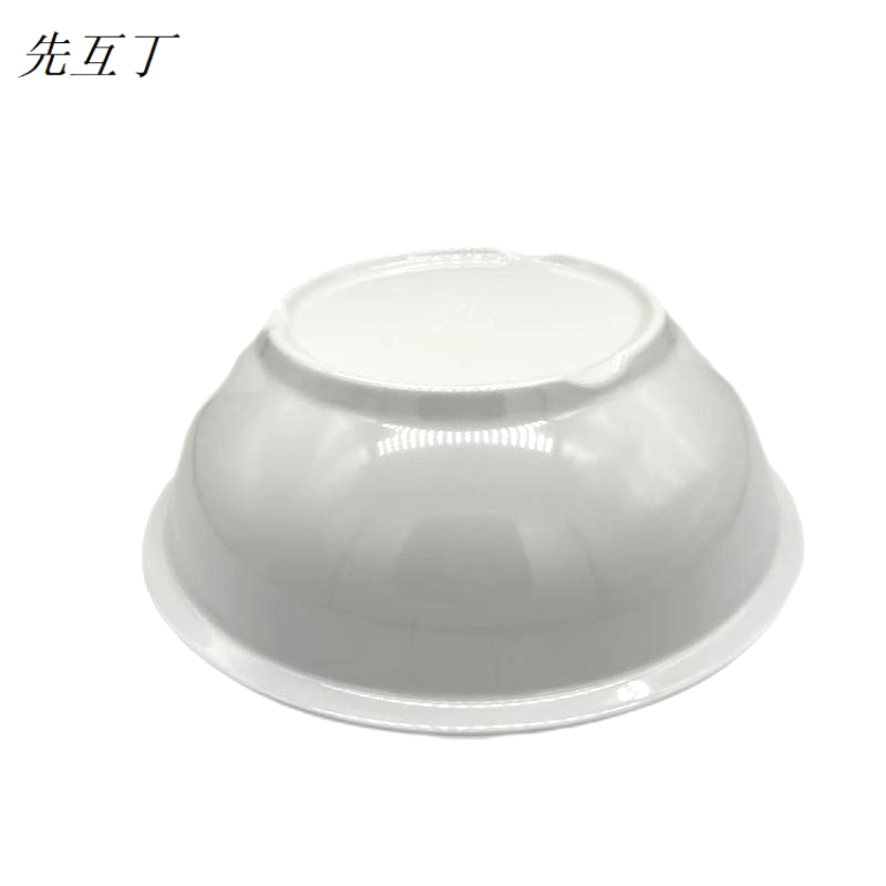 先互丁 密胺仿瓷汤碗 10英寸（25*8cm深） 个高清大图