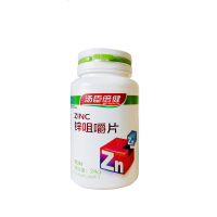汤臣倍健(BY-HEALTH)锌咀嚼片 0.4g*60片 矿物质