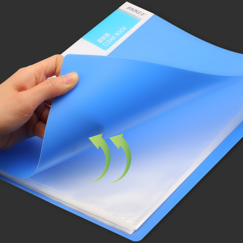 宝克(BAOKE)资料册 文件册插袋档案盒活页收纳夹资料册高清大图